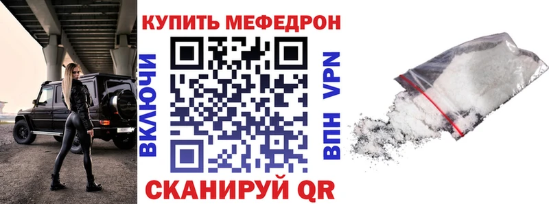 Купить наркотики сайты Кисловодск МЕТАМФЕТАМИН Мефедрон Гашиш