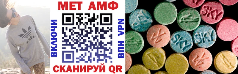 купить   ссылка на мегу как войти  Амфетамин 98%  Кисловодск 