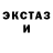 Ecstasy диски Metleb Rustemov