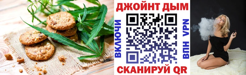 Cannafood конопля  сколько стоит  OMG как зайти  shop Telegram  Кисловодск 