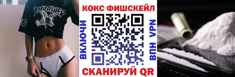 где продают   Кисловодск  КОКАИН Колумбийский 