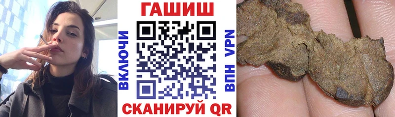 MEGA сайт  купить наркотики сайты  Кисловодск  Гашиш убойный 