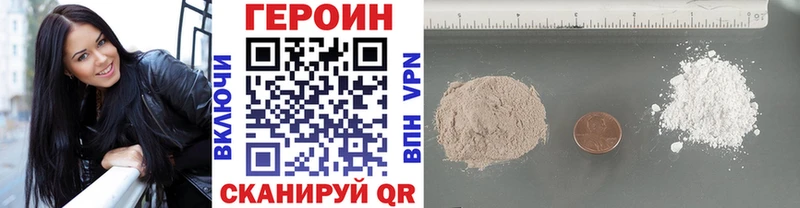 ГЕРОИН гречка  магазин    Кисловодск 