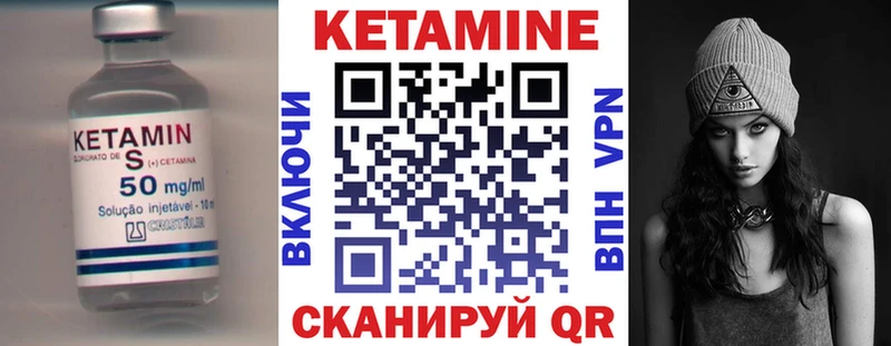 Кетамин VHQ  даркнет сайт  маркетплейс как зайти  Кисловодск 