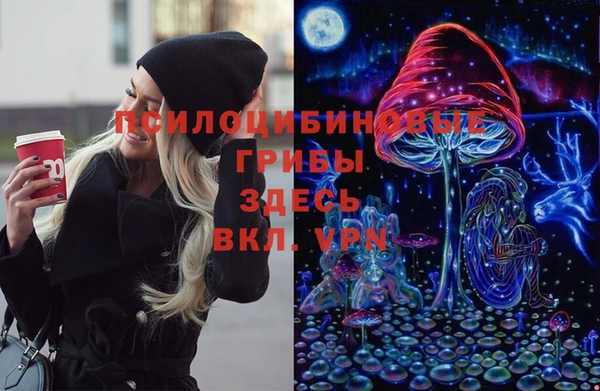 кокаин перу Нефтекумск