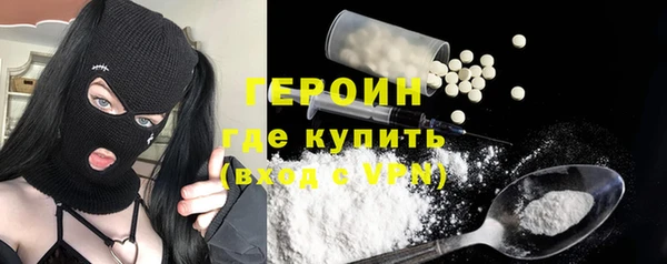 кокаин перу Нефтекумск
