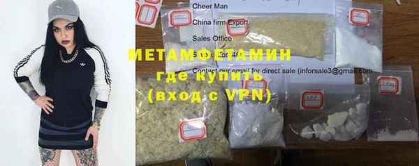 кокаин перу Нефтекумск