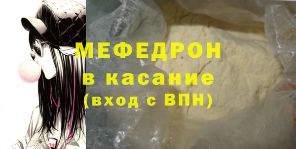 кокаин перу Нефтекумск