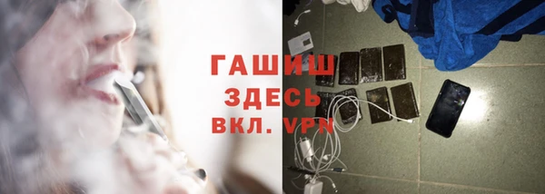 кокаин перу Нефтекумск