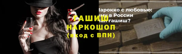 кокаин перу Нефтекумск