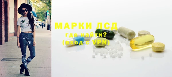кокаин перу Нефтекумск