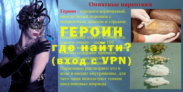 кокаин перу Нефтекумск