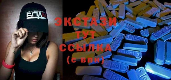 кокаин перу Нефтекумск