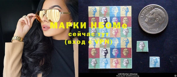 круглые Нефтегорск