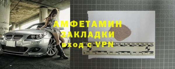 кокаин перу Нефтекумск