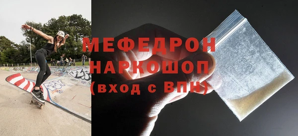 кокаин перу Нефтекумск