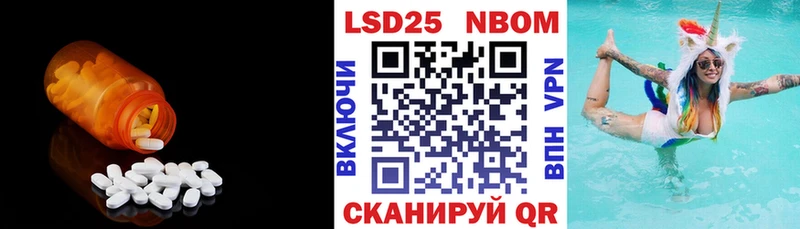 Лсд 25 экстази ecstasy  Кисловодск 