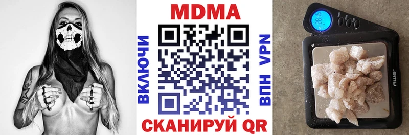 MDMA VHQ Кисловодск