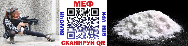 МЕФ VHQ  нарко площадка клад  Кисловодск 