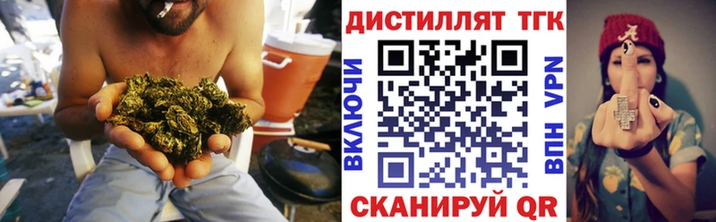 Дистиллят ТГК гашишное масло  наркошоп  darknet Telegram  Кисловодск 